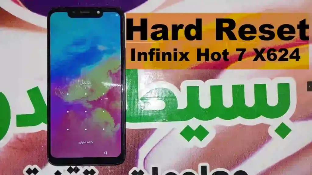 استعادة الإعدادات الافتراضية انفينيكس هوت 7