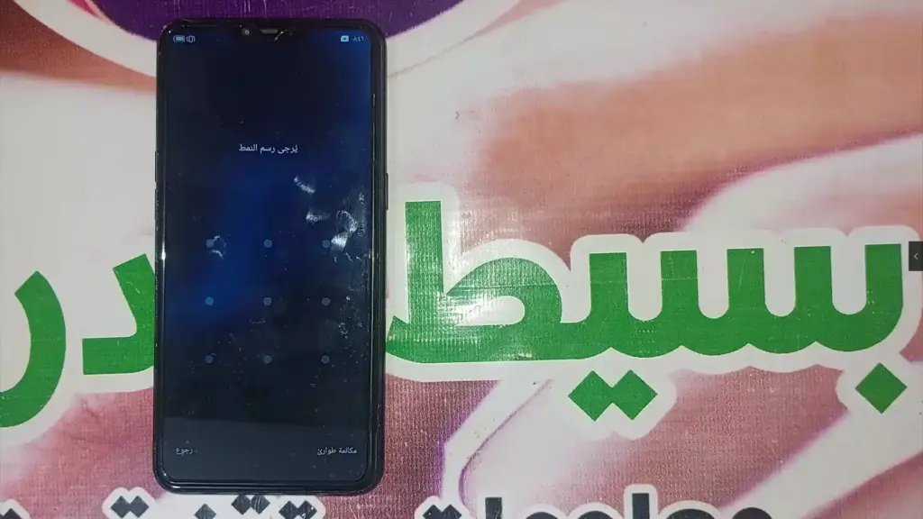 اعادة-ضبط-المصنع-Realme-C3-RMX2020