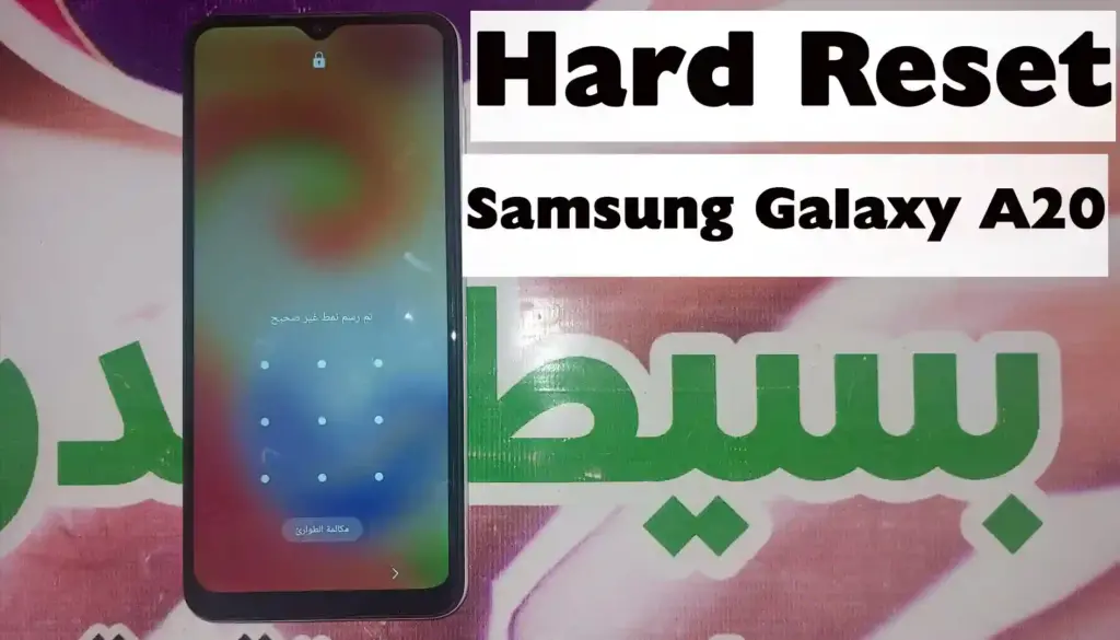اعادة ضبط المصنع Samsung Galaxy A20 SM-A205F