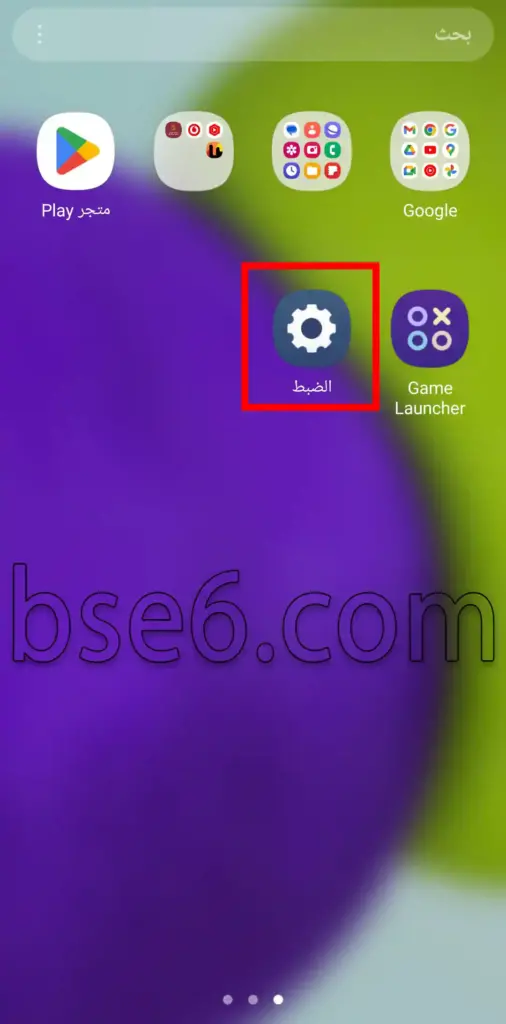 خيارات المطور Samsung Galaxy S20 FE 5G