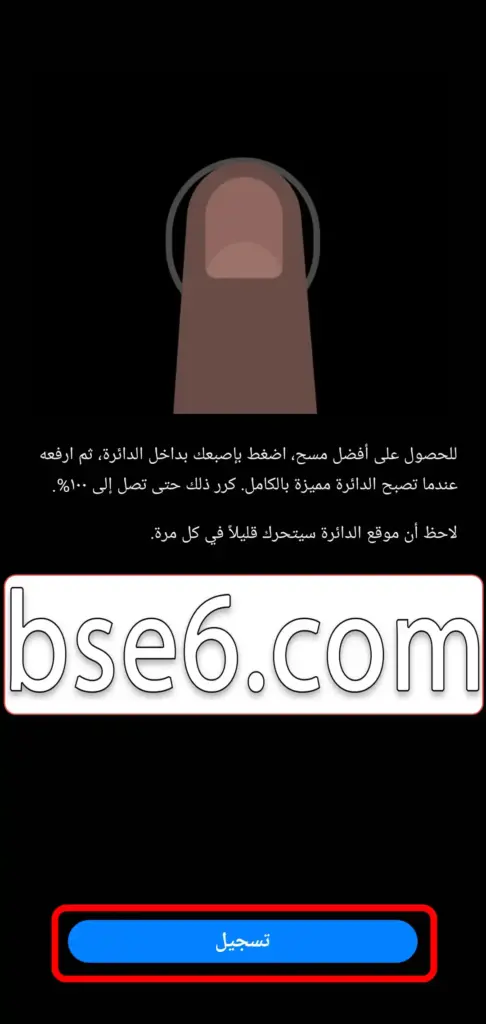عمل بصمة وجة فى Samsung Galaxy A52