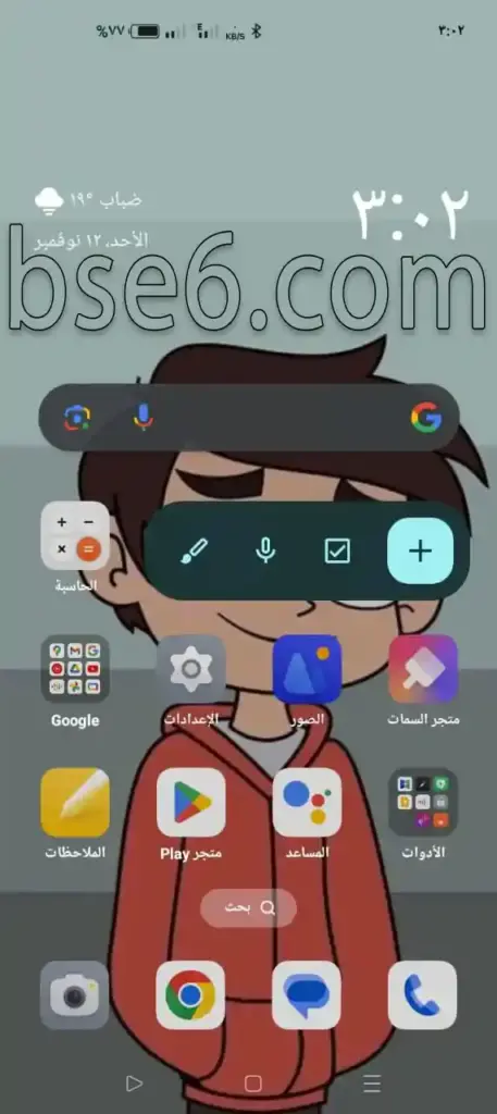 عمل كلمة مرورoppo A76