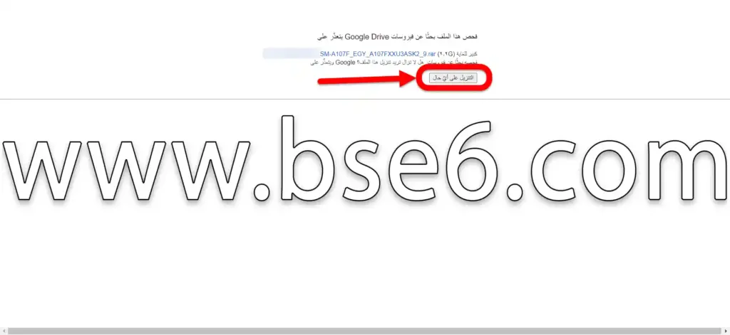 كيفية التحميل من موقع بسيط