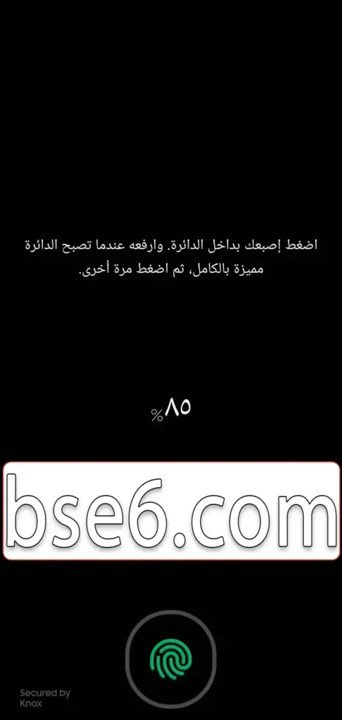 كيفية تنشيط بصمة الوجة فى Samsung Galaxy A52
