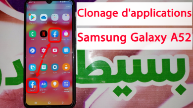 Clonage d'applications pour le Samsung Galaxy A52