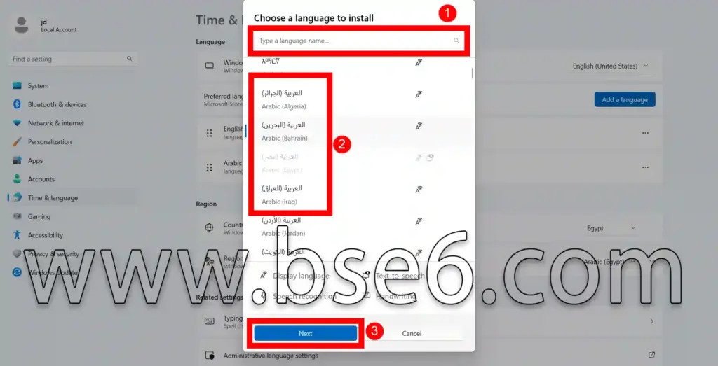 اختر لغة الويندوز