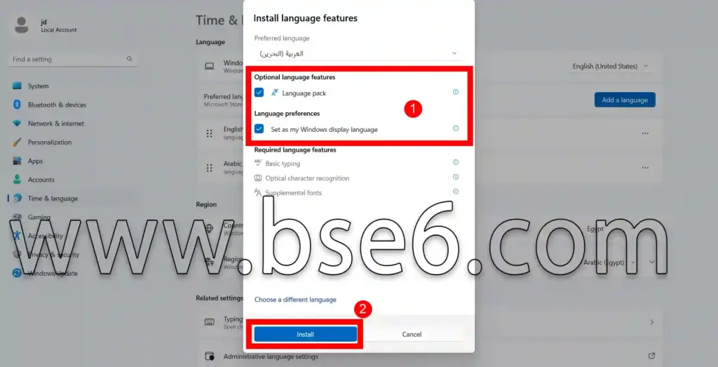 تثبيت اللغة