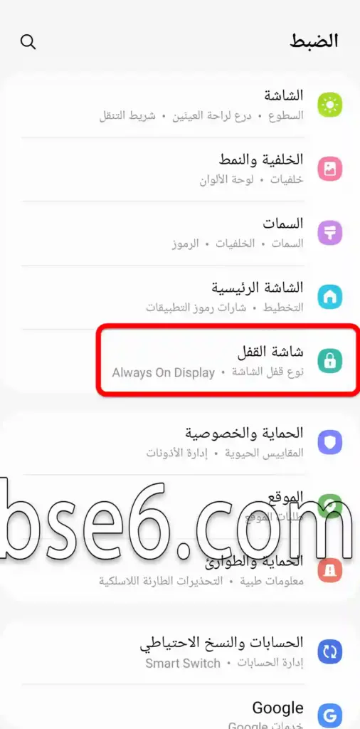 عمل شاشة القفل فى Samsung Galaxy J6 Plus