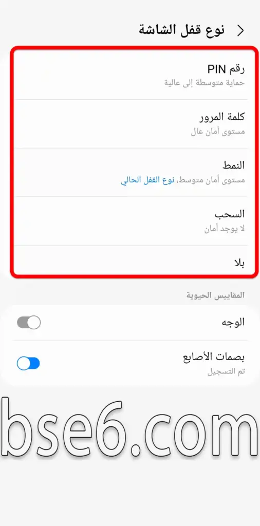 قفل الشاشة فى Samsung Galaxy J6 Plus