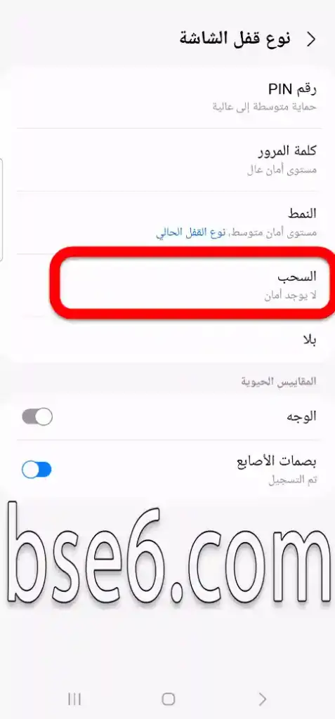 كيفية الغاء قفل الشاشة فى Samsung Galaxy J6 Plus