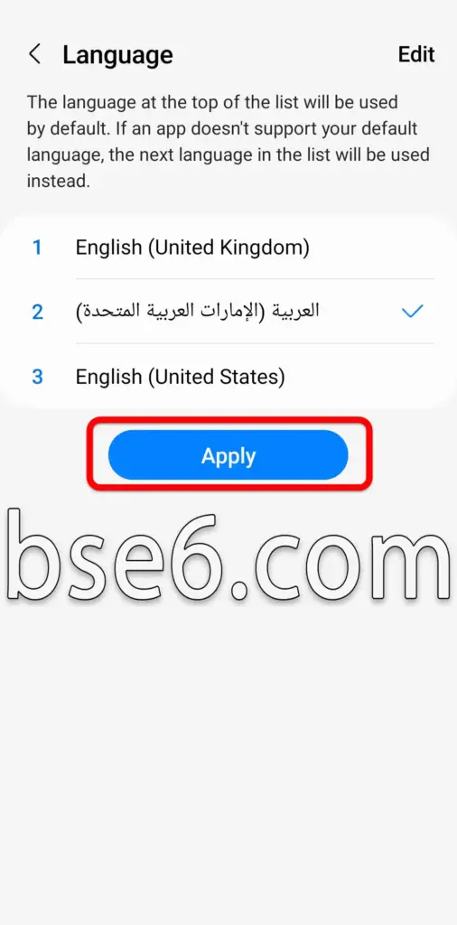 طريقة تغيير اللغة