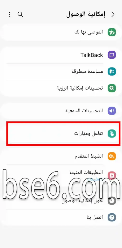 الرد على المكالمات وانهائها