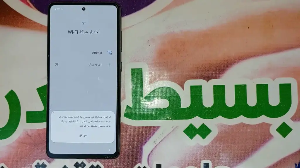 تخطى حساب جوجل Samsung Galaxy A52 SM-A525F