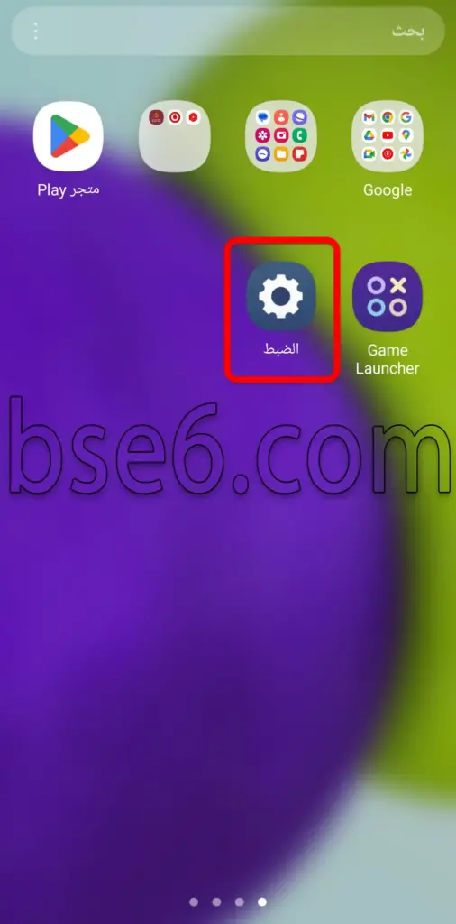 عكس الألوان فى سامسونج