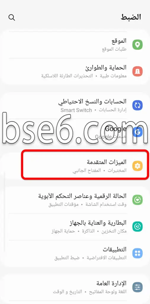 كيفية أخذ لقطة شاشة
