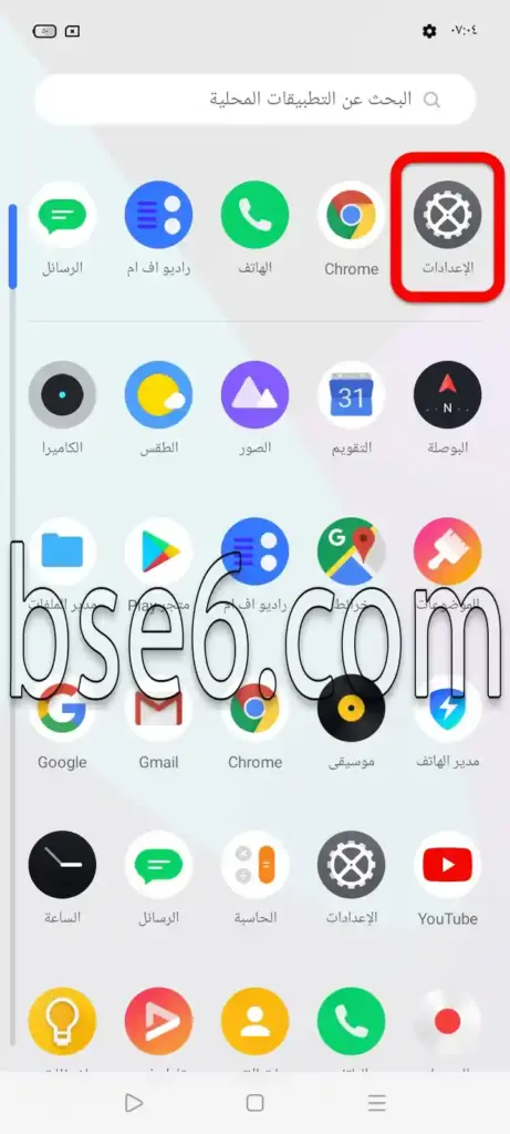 اعادة ضبط المصنع فى ريلمي