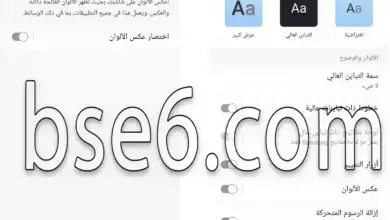 عكس الألوان فى Samsung Galaxy A10S SM-A107F