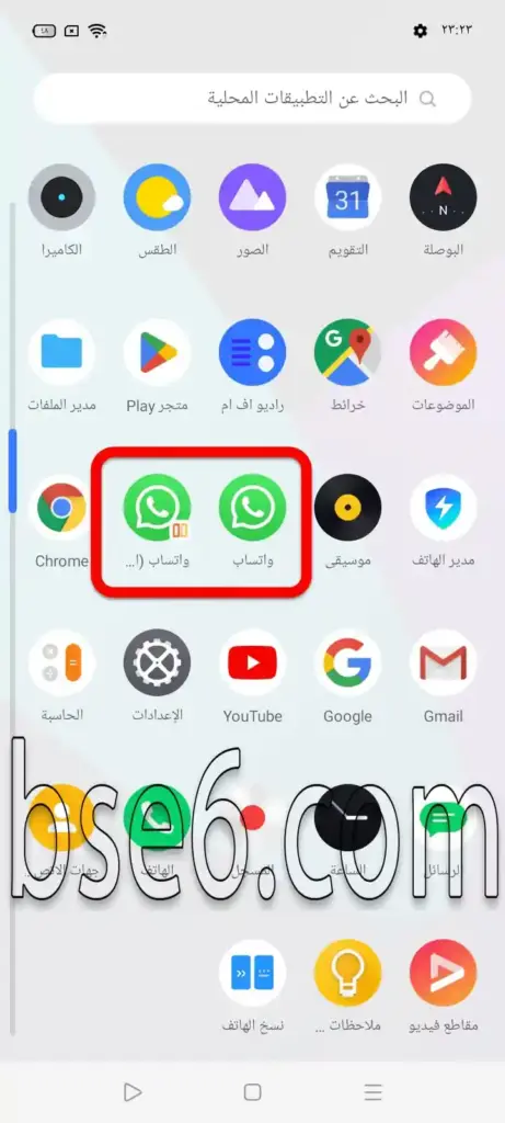 كيفية تفعيل خاصية استنساخ التطبيقات فى ريلمي