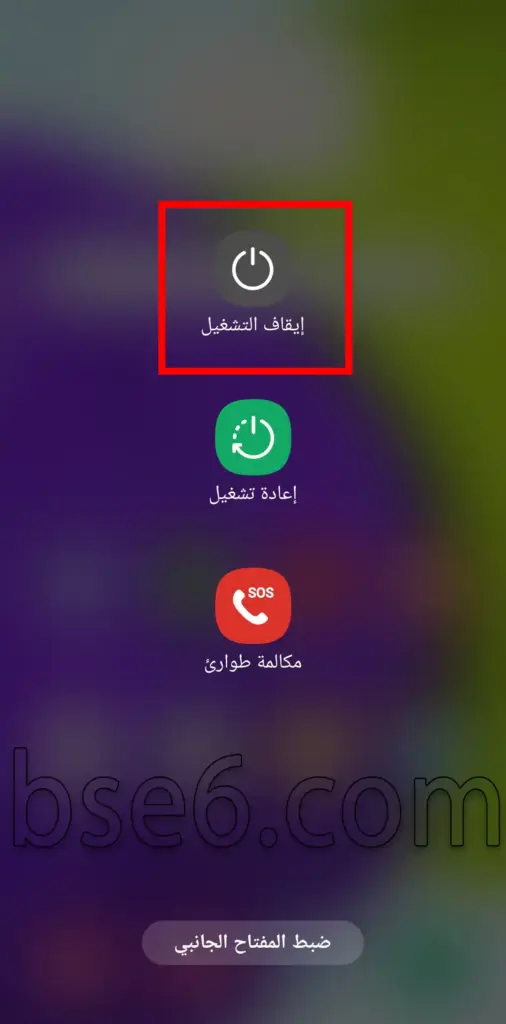 كيف استخدم الداونلود مود لسامسونج