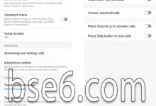 الرد على المكالمات وانهائها فى سامسونج جلاكسى A05S