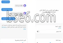 كيفية تغيير حجم الخط فى Samsung Galaxy A05S