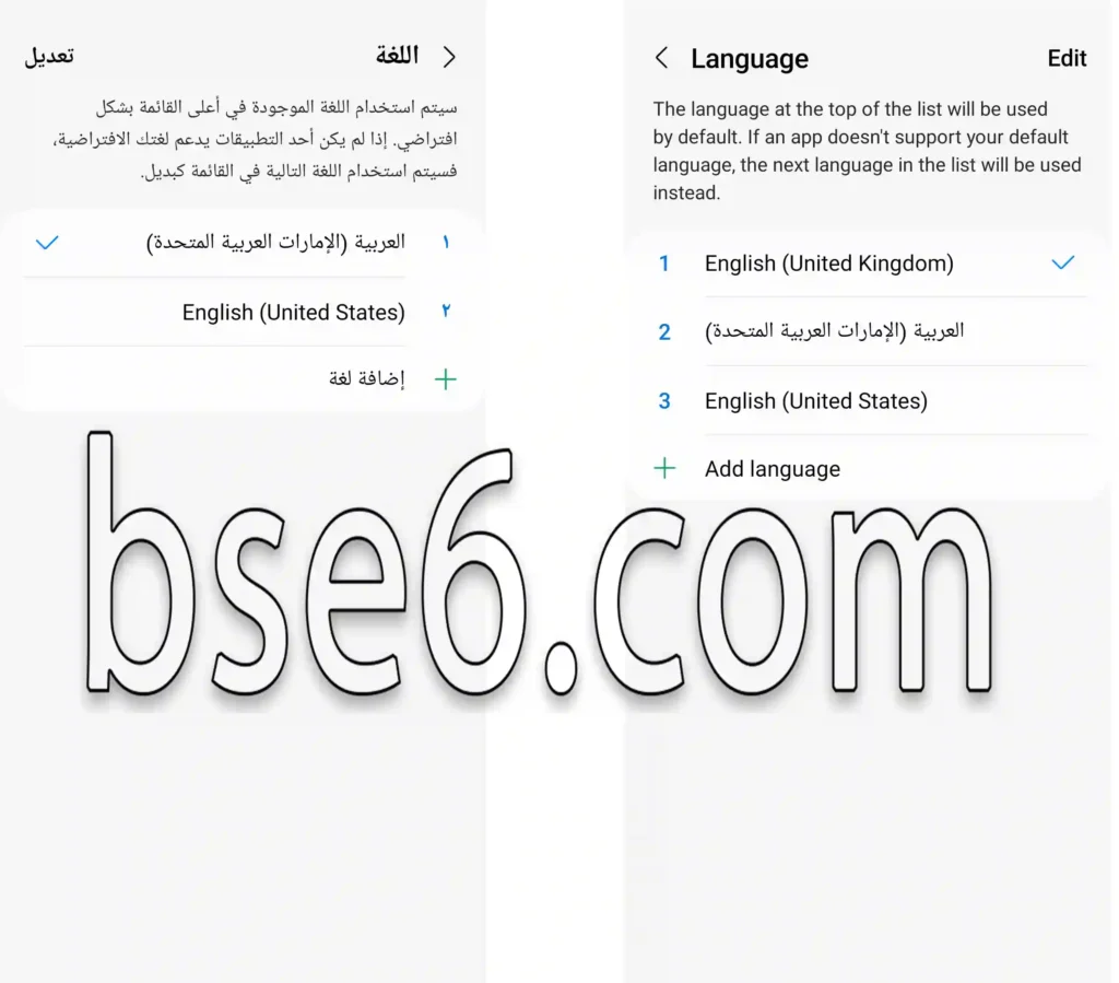كيفية تغيير لغة الهاتف فى Samsung Galaxy S20 FE 5G