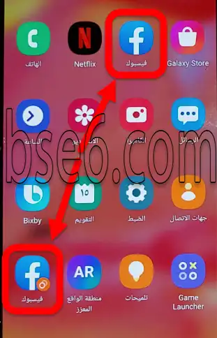 كيفية تفعيل خاصية استنساخ التطبيقات فى Samsung Galaxy S20 FE 5G