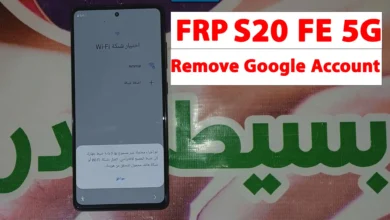 تخطى حساب جوجل Samsung Galaxy S20 FE 5G