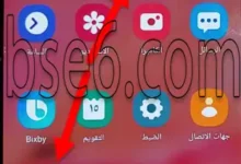 كيفية تفعيل خاصية استنساخ التطبيقات فى Samsung Galaxy A14