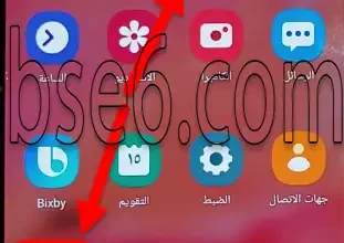 كيفية تفعيل خاصية استنساخ التطبيقات فى Samsung Galaxy A14