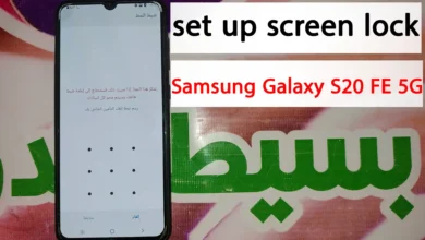 كيفية عمل قفل الشاشة فى Samsung Galaxy S20 FE 5G