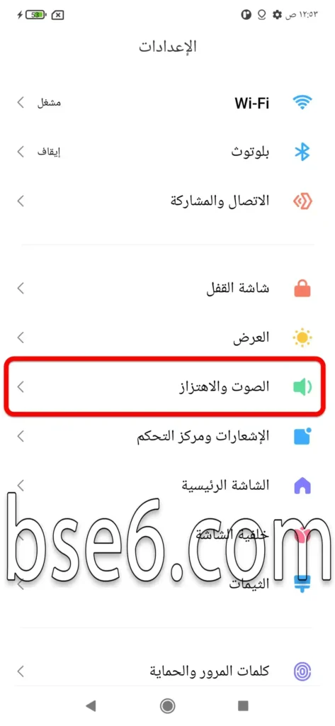 أخذ لقطة للشاشة أخذ لقطة للشاشة