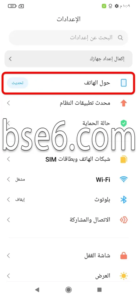 اعادة ضبط المصنع اعادة ضبط المصنع