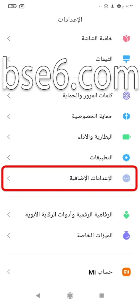 التحكم فى حجم الخط