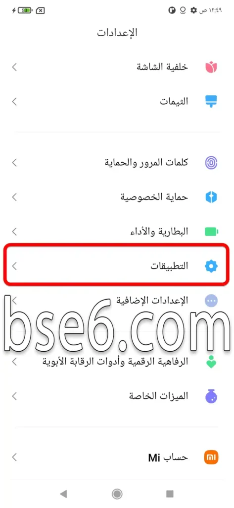 الرد على المكالمات وانهائها الرد على المكالمات وانهائها