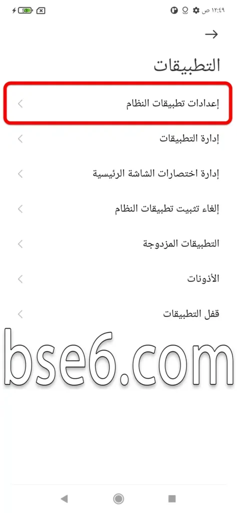 الرد على المكالمات وانهائها الرد على المكالمات وانهائها