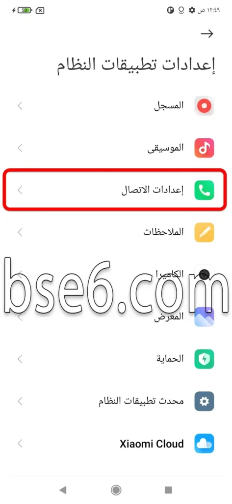 الرد على المكالمات وانهائها الرد على المكالمات وانهائها