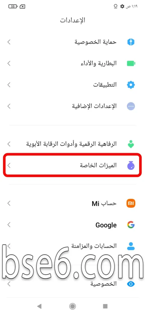 الواجهة الثانية