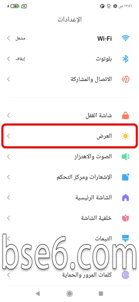 تشغيل الوضع الليلي تشغيل الوضع الليلي