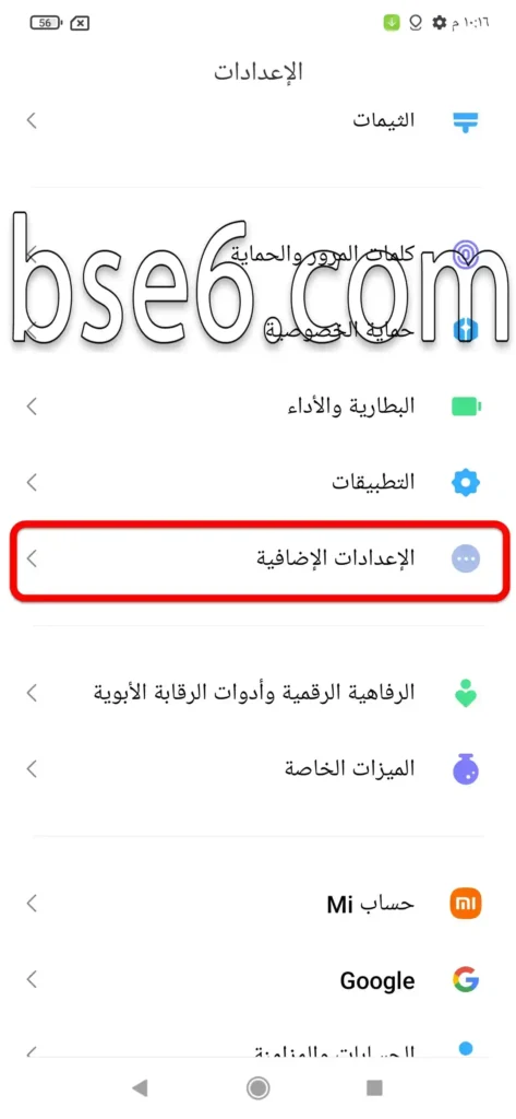 تصحيح الألوان