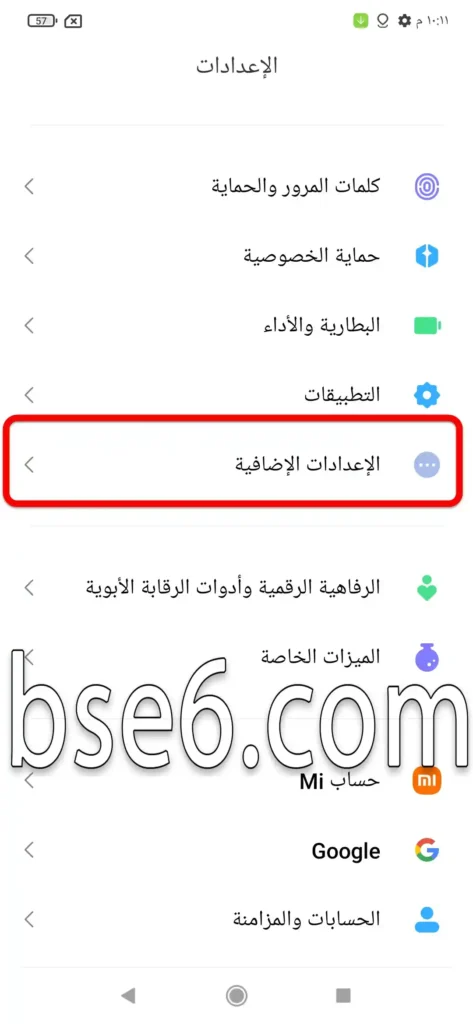 طرق تفعيل وايقاف تفعيل خيارات المطور طرق تفعيل وايقاف تفعيل خيارات المطور