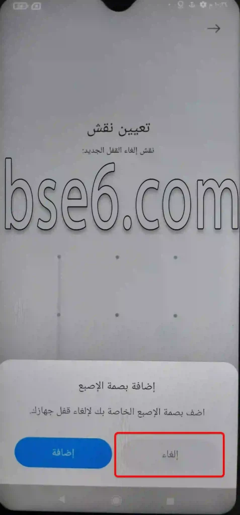 طرق لعمل شاشة القفل