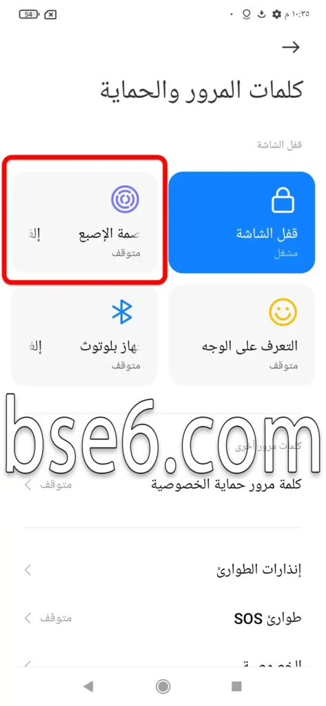 طرق لعمل شاشة القفل