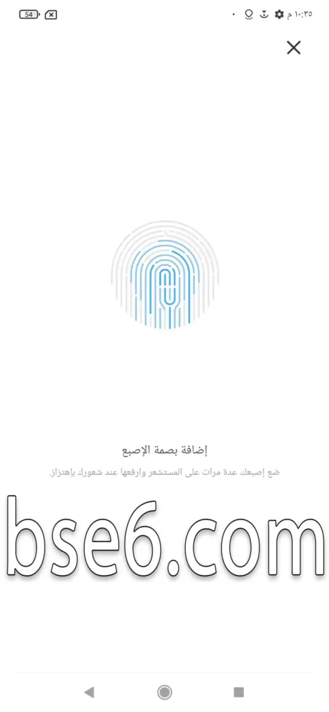 طرق لعمل شاشة القفل