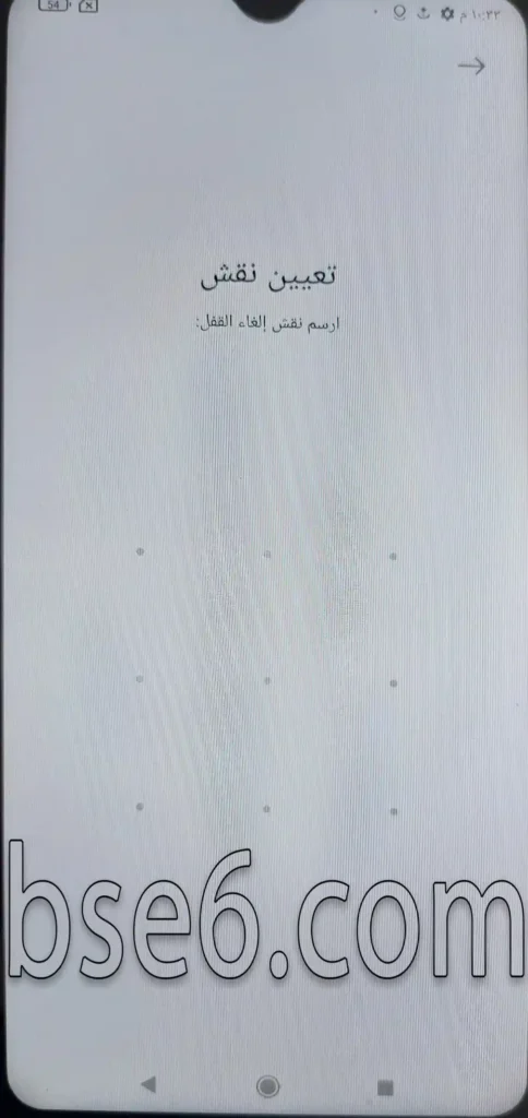 طريقة عمل كلمة مرور