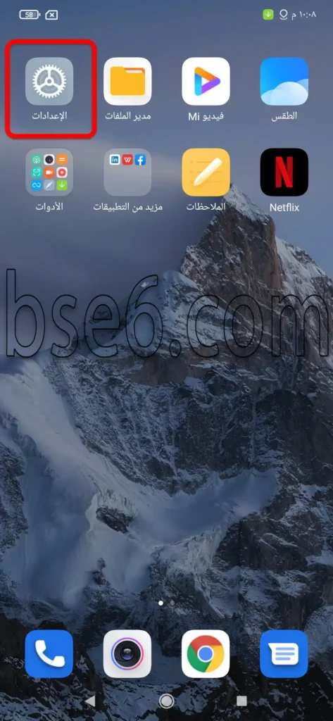 كيفية أخذ لقطة شاشة كيفية أخذ لقطة شاشة