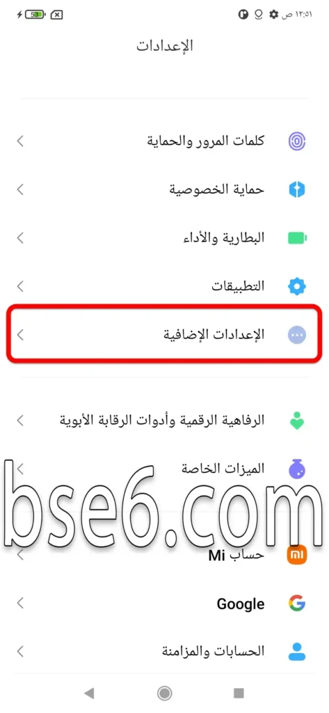 كيفية أخذ لقطة شاشة كيفية أخذ لقطة شاشة