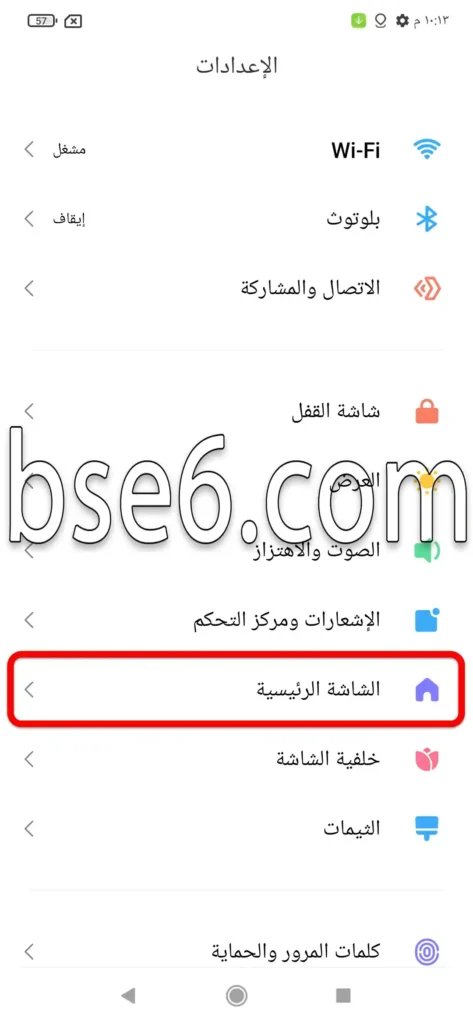كيفية تغيير ازرار التنقل أسفل الشاشة كيفية تغيير ازرار التنقل أسفل الشاشة