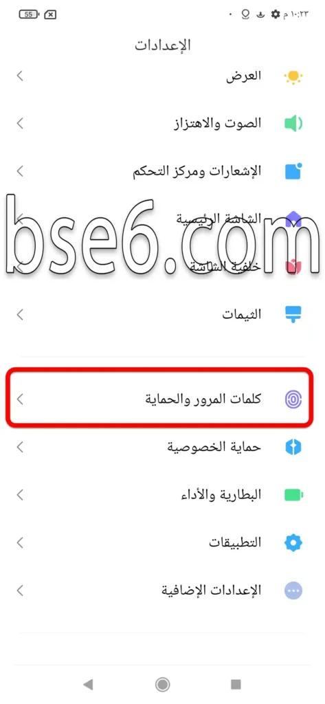 كيفية عمل قفل الشاشة