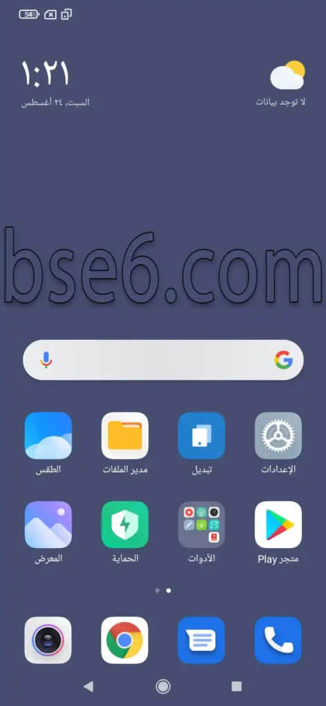 second interface second interface